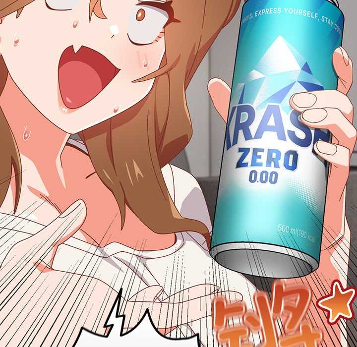 与众不同的兄妹第22話