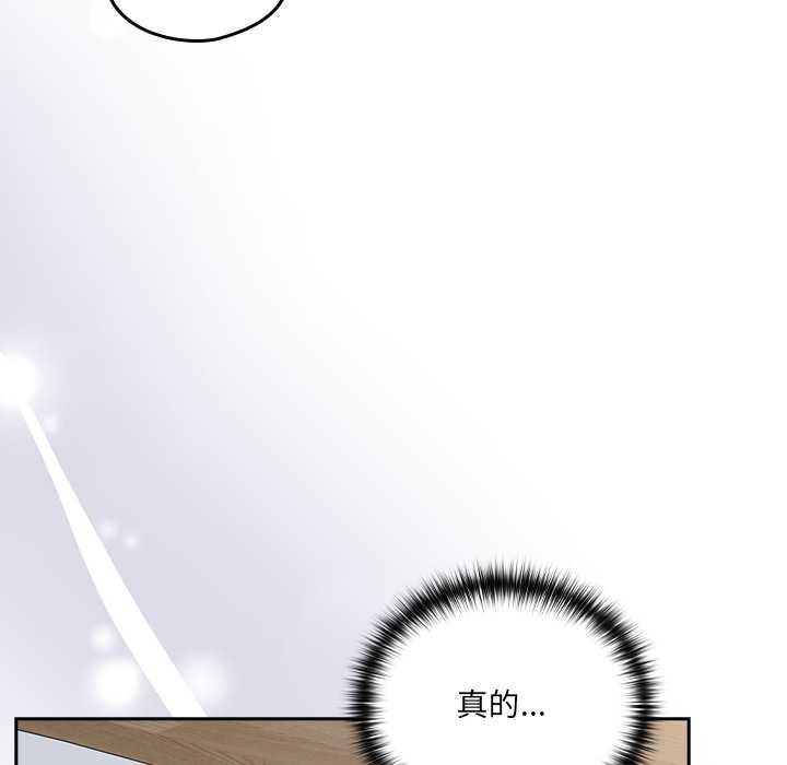 与众不同的兄妹第22話