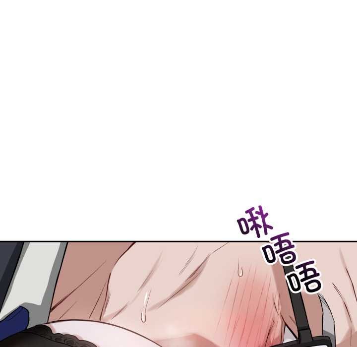 错位的星辰第21話