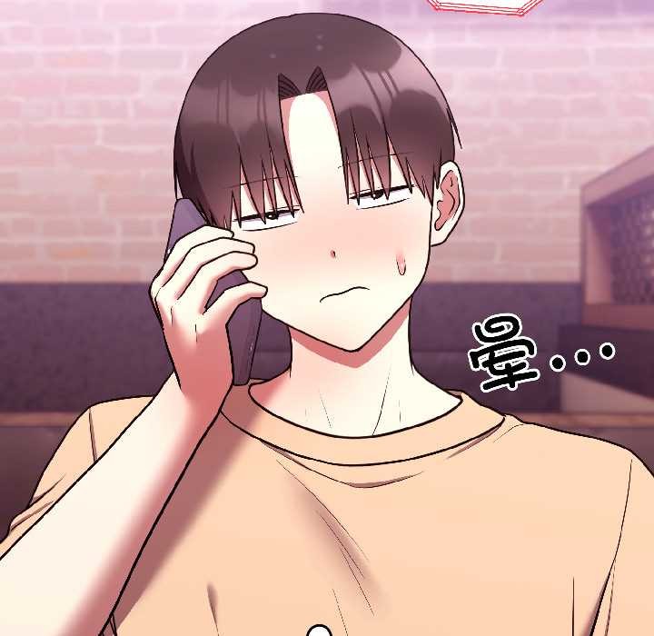 难言之秘第26話