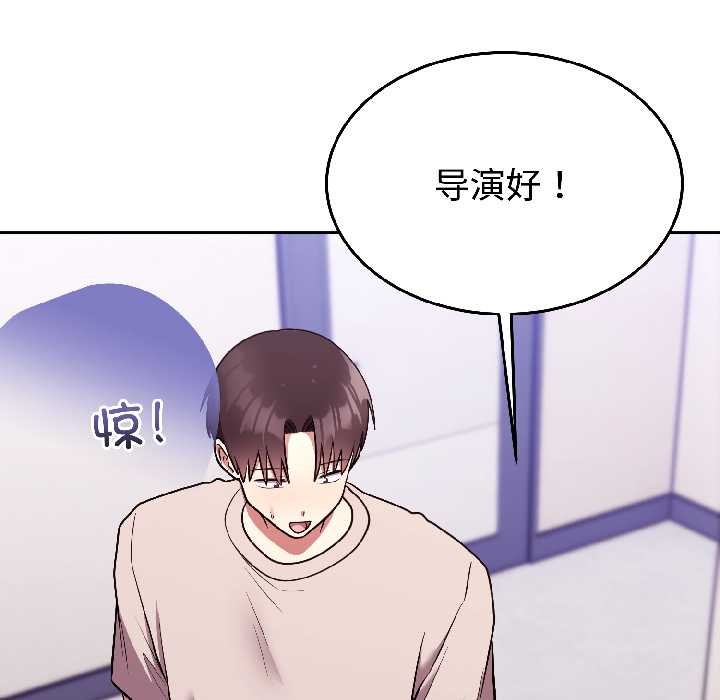 难言之秘第26話