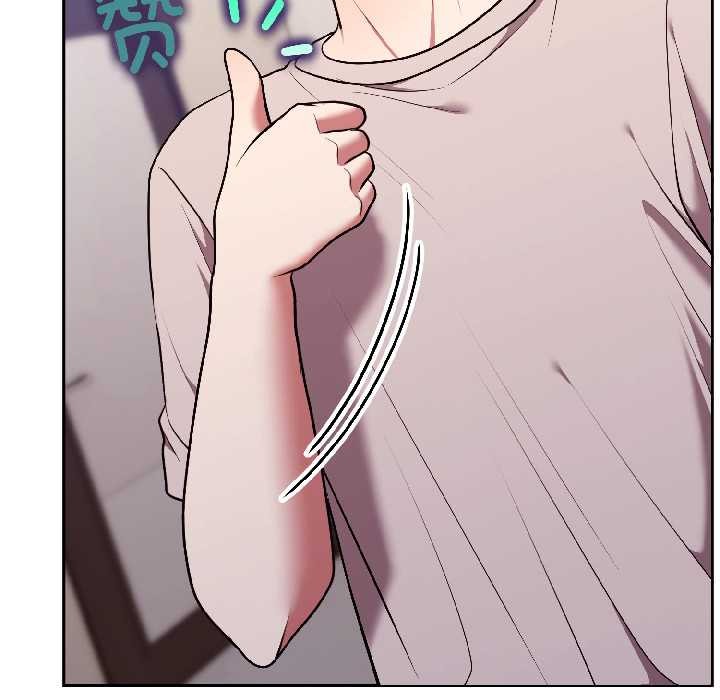 难言之秘第26話