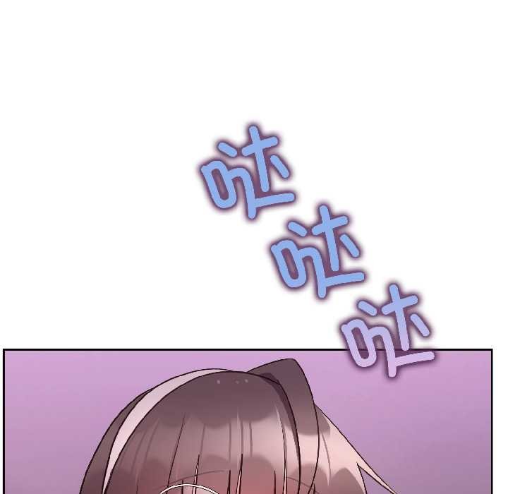 难言之秘第26話