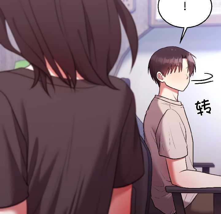 难言之秘第26話