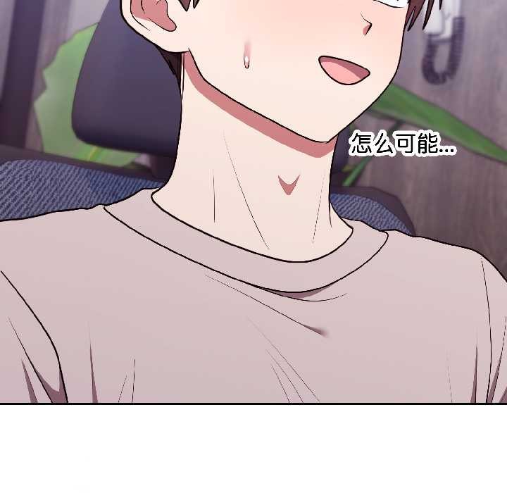 难言之秘第26話