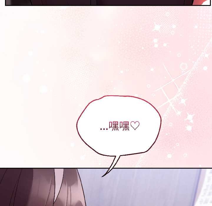 难言之秘第26話