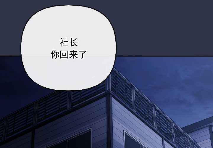 爱上你也好第40話