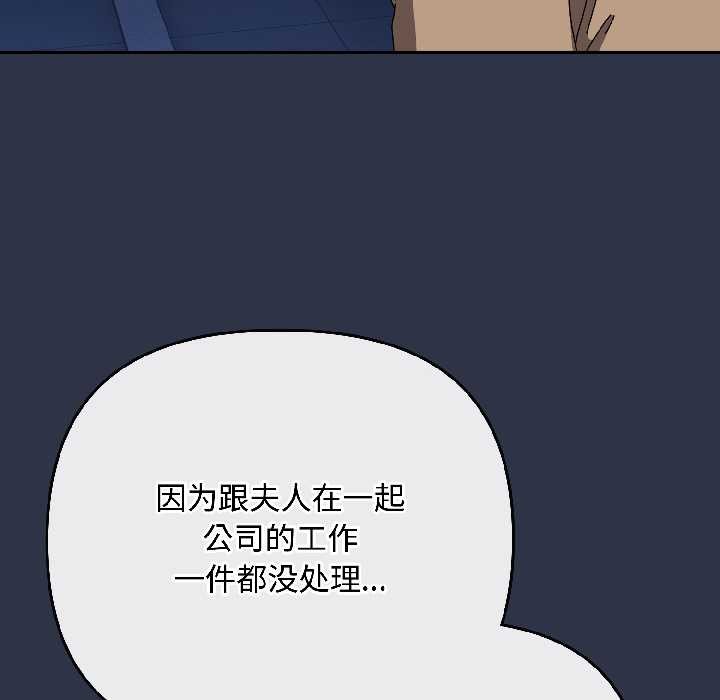 爱上你也好第40話