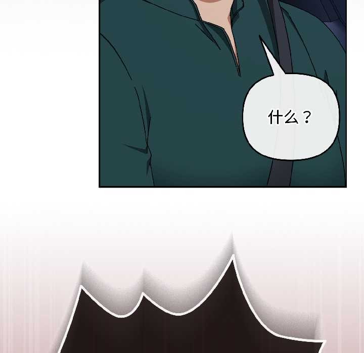 爱上你也好第40話