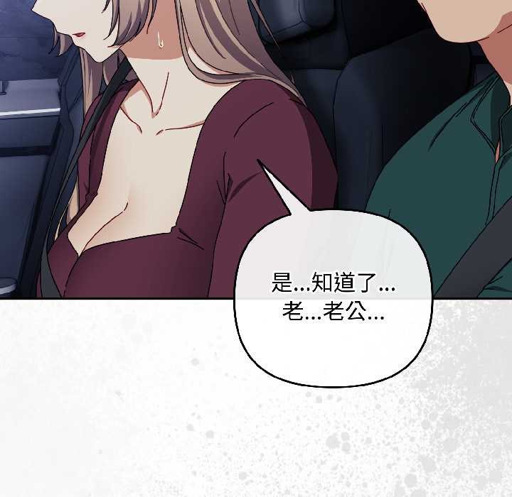 爱上你也好第40話