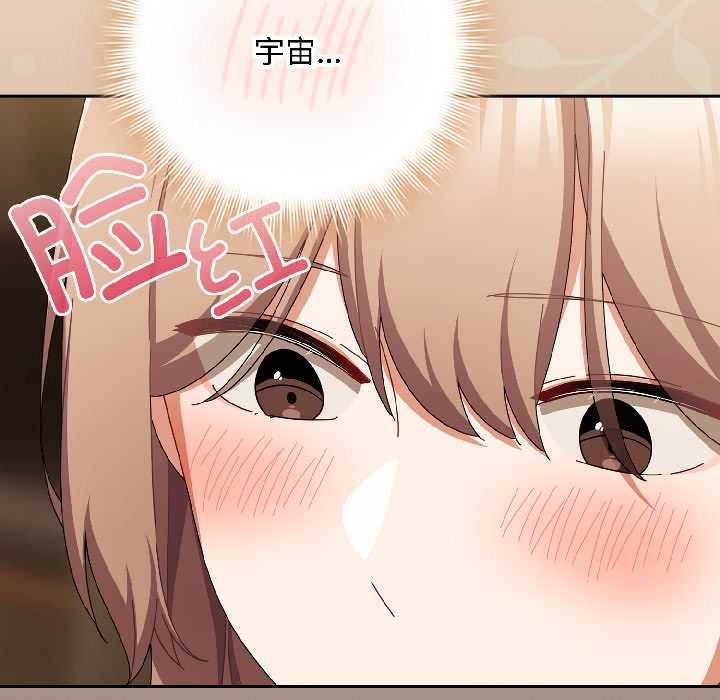 爱上你也好第40話