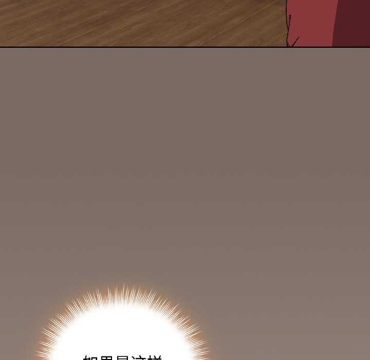 爱上你也好第40話