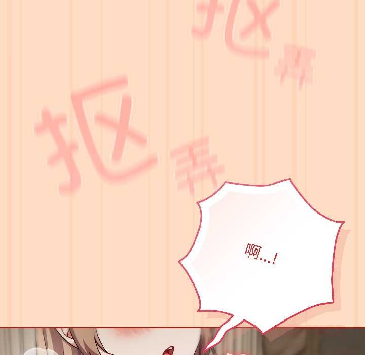 爱上你也好第40話