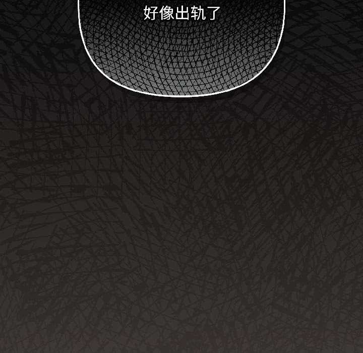 爱上你也好第40話