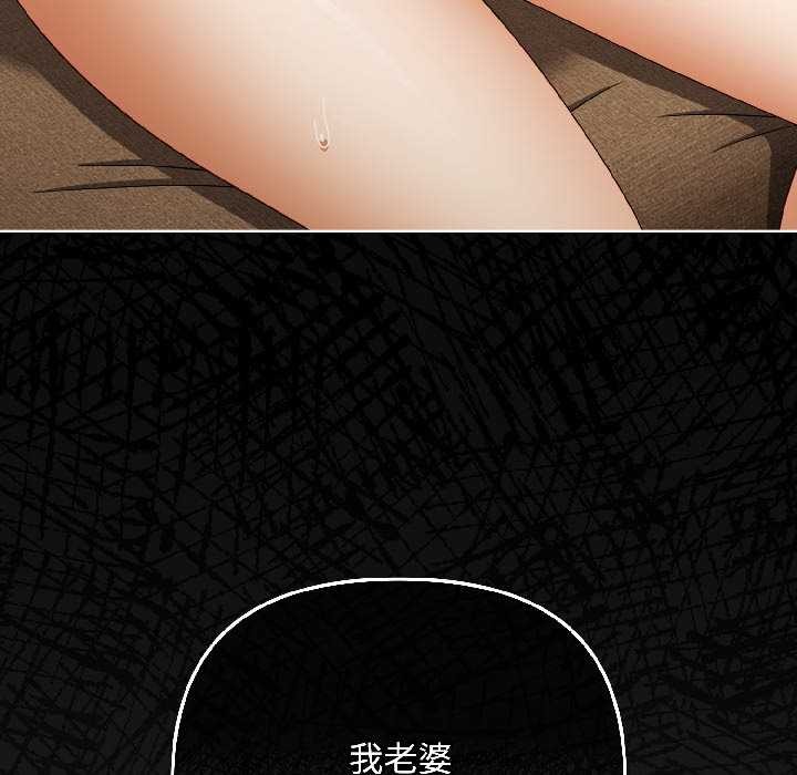 爱上你也好第40話