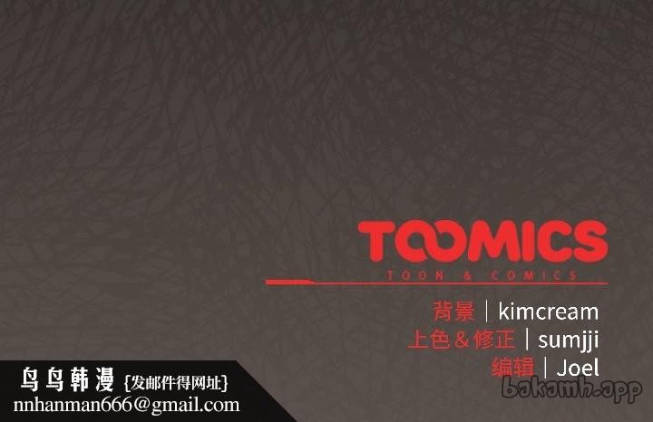 爱上你也好第40話