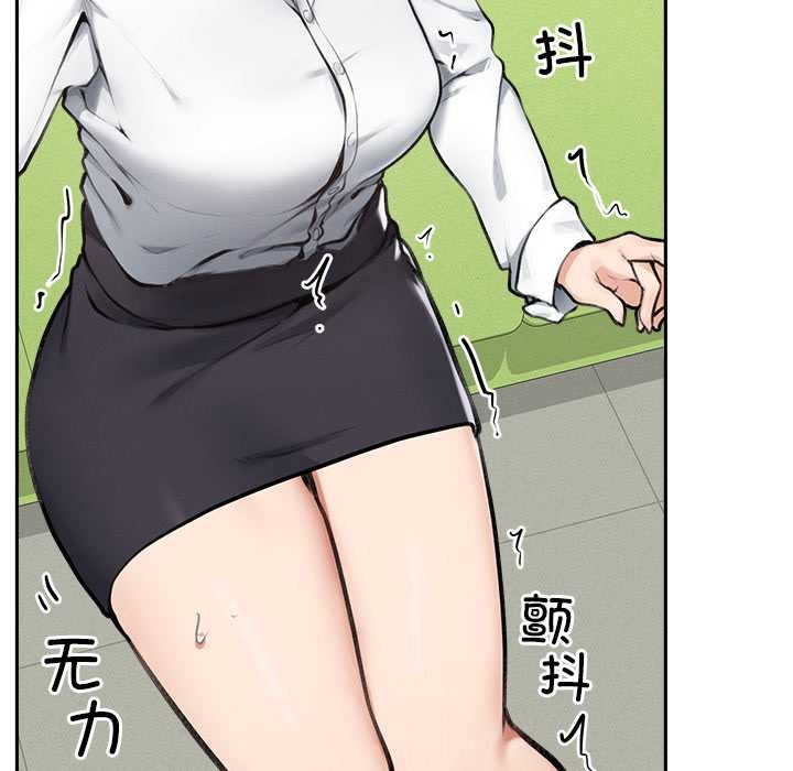 超导体觉醒第14話