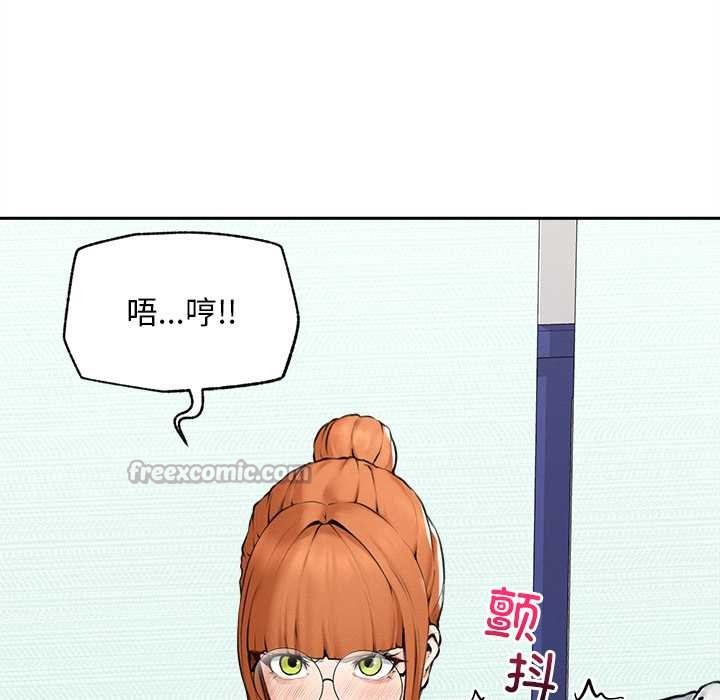 超导体觉醒第14話