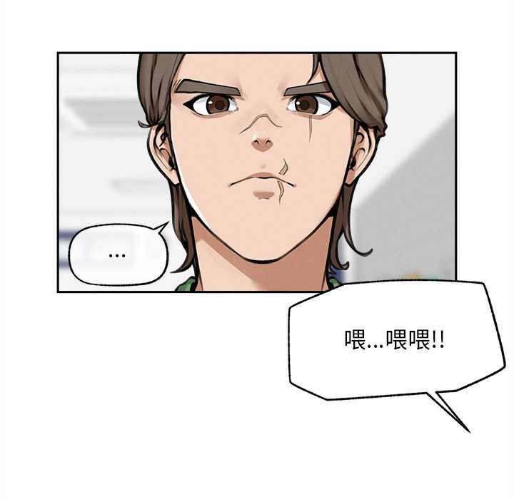 超导体觉醒第14話