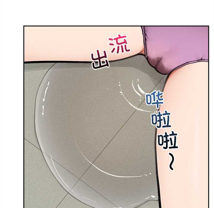 超导体觉醒第14話