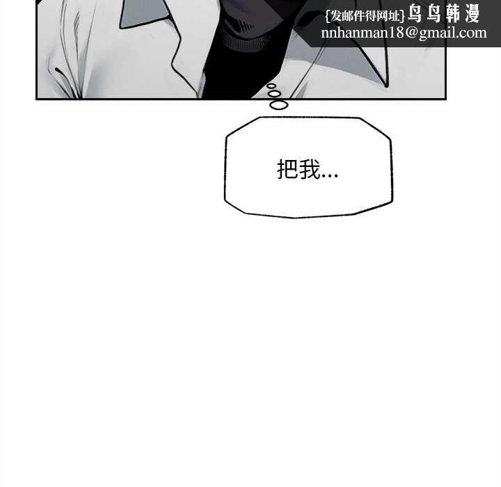 超导体觉醒第14話