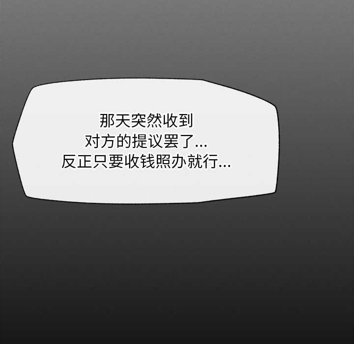 超导体觉醒第14話