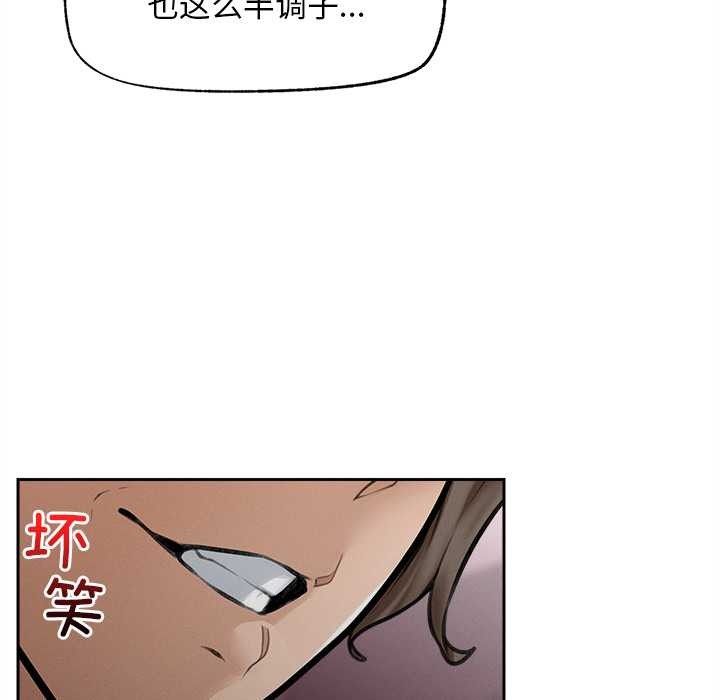 超导体觉醒第14話