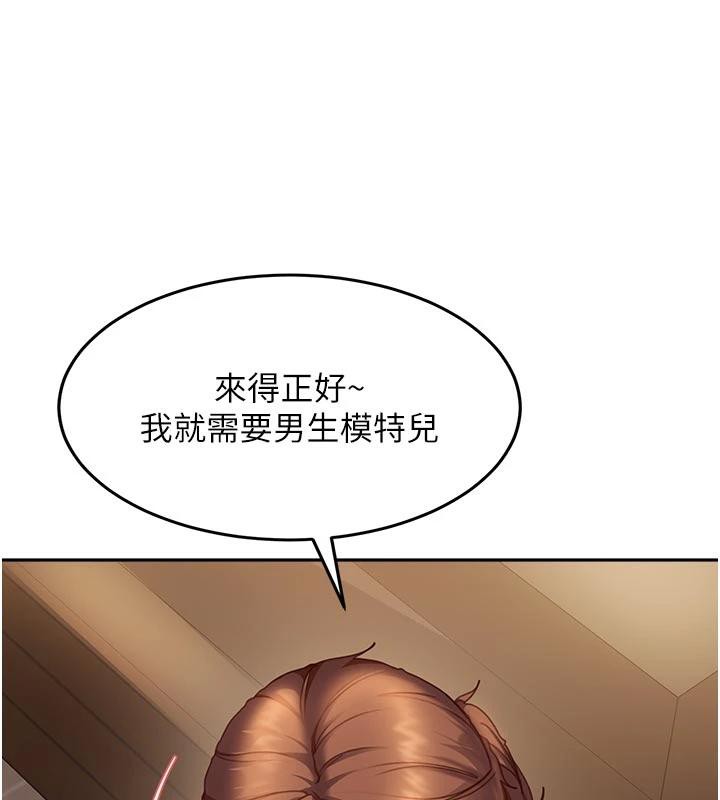 太妹硬闯成人界第6話-教我怎麼剪接A片