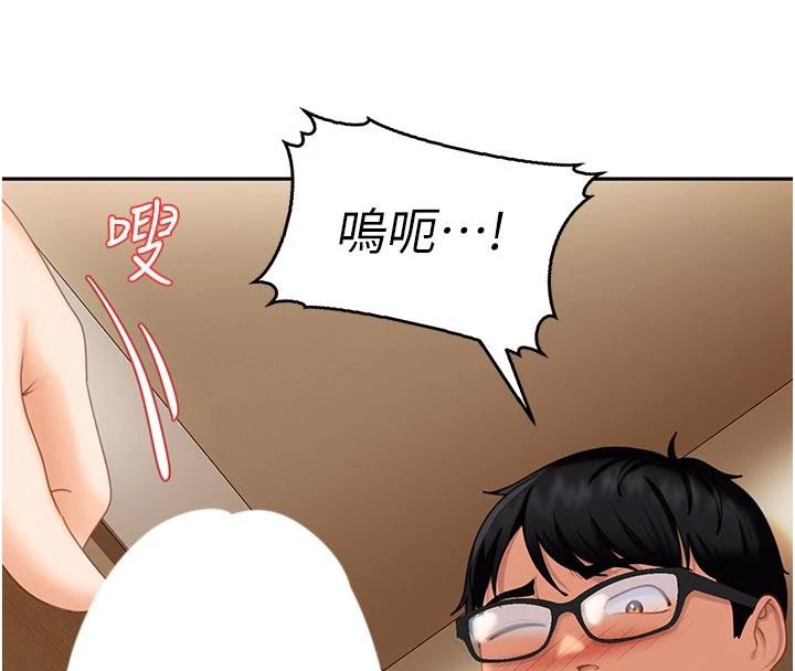 太妹硬闯成人界第6話-教我怎麼剪接A片