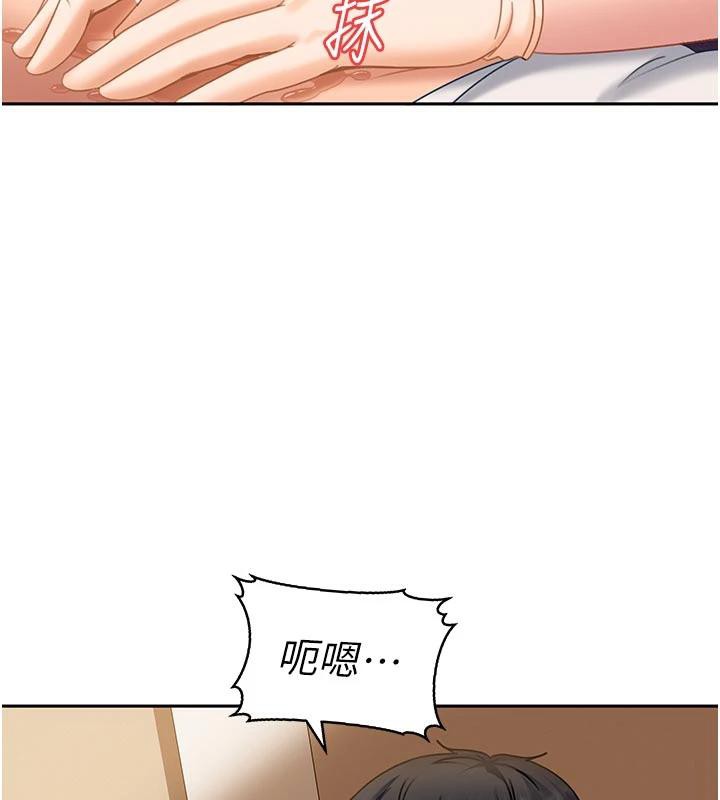 太妹硬闯成人界第6話-教我怎麼剪接A片