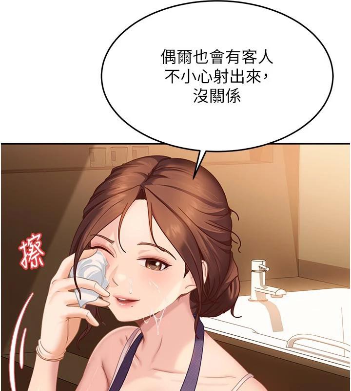 太妹硬闯成人界第6話-教我怎麼剪接A片