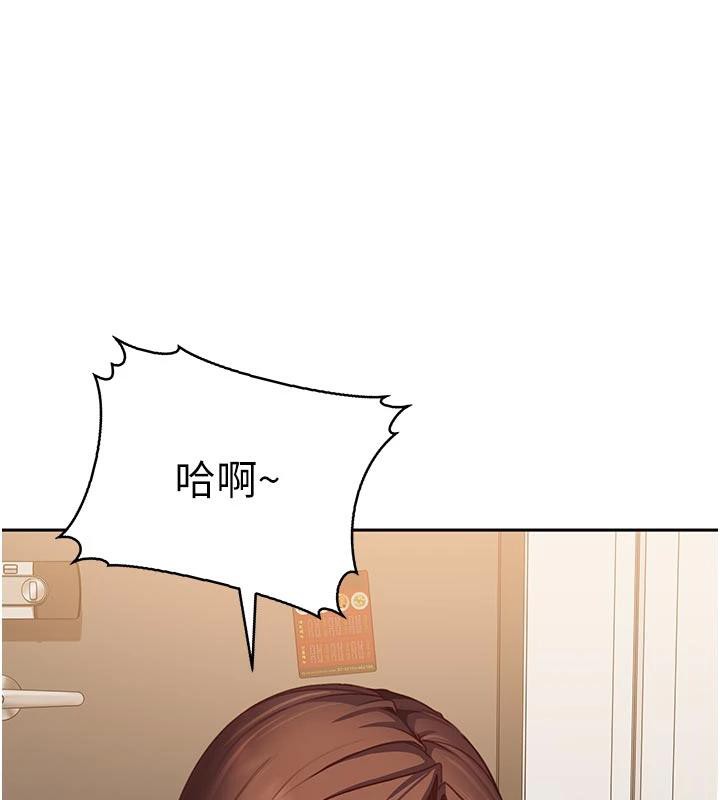 太妹硬闯成人界第6話-教我怎麼剪接A片