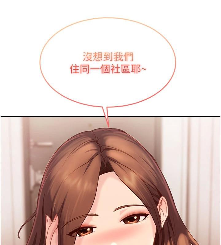 太妹硬闖成人界第7話-下個目標是姐姐?