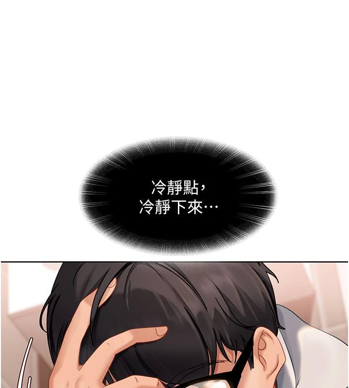 太妹硬闖成人界第7話-下個目標是姐姐?