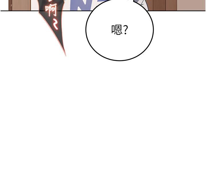 太妹硬闖成人界第7話-下個目標是姐姐?