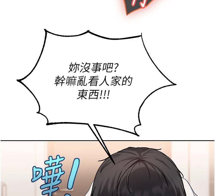 太妹硬闖成人界第7話-下個目標是姐姐?