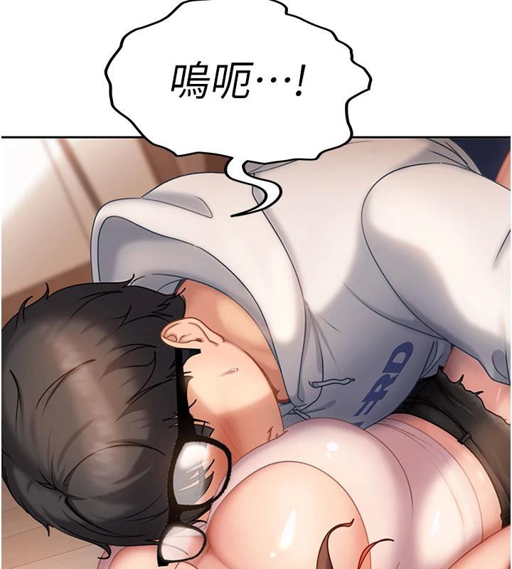 太妹硬闖成人界第7話-下個目標是姐姐?