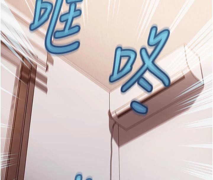 太妹硬闖成人界第7話-下個目標是姐姐?