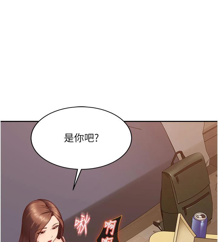 太妹硬闖成人界第7話-下個目標是姐姐?