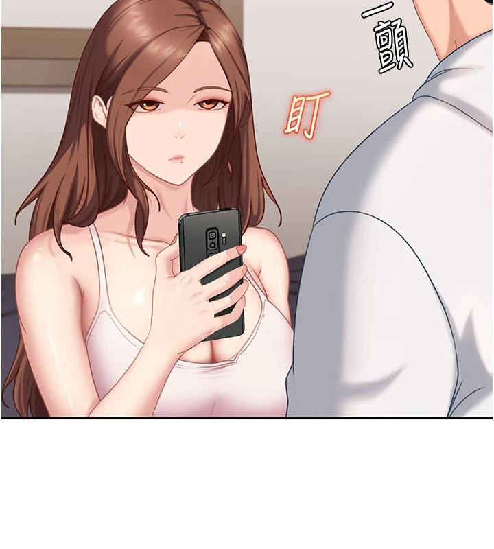 太妹硬闖成人界第7話-下個目標是姐姐?