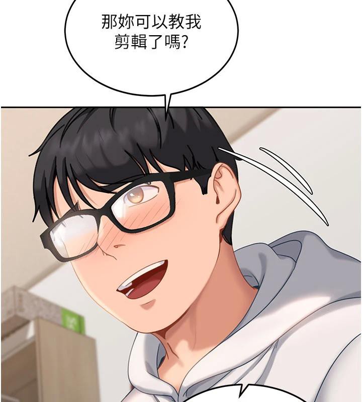 太妹硬闖成人界第7話-下個目標是姐姐?