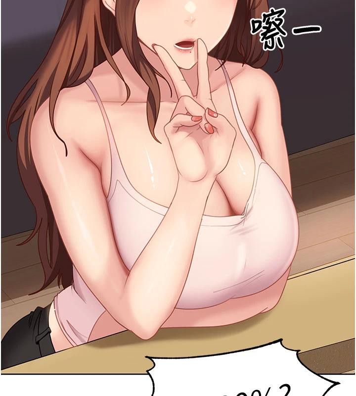 太妹硬闖成人界第7話-下個目標是姐姐?