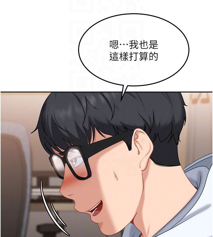 太妹硬闖成人界第7話-下個目標是姐姐?