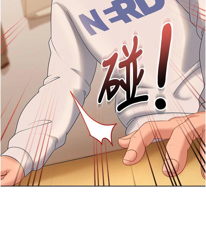 太妹硬闖成人界第7話-下個目標是姐姐?