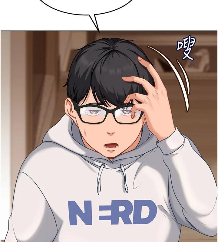 太妹硬闖成人界第7話-下個目標是姐姐?