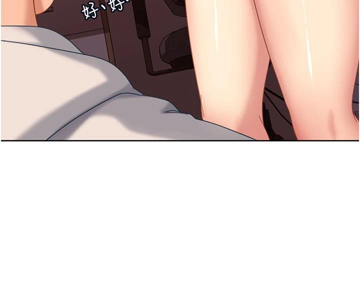 太妹硬闖成人界第7話-下個目標是姐姐?