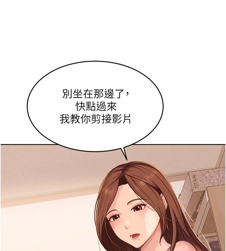 太妹硬闖成人界第7話-下個目標是姐姐?