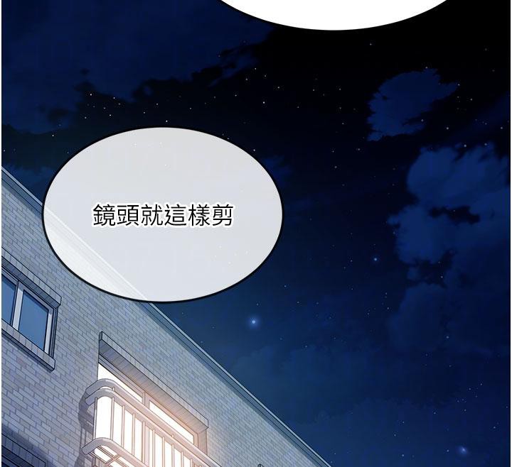 太妹硬闖成人界第7話-下個目標是姐姐?