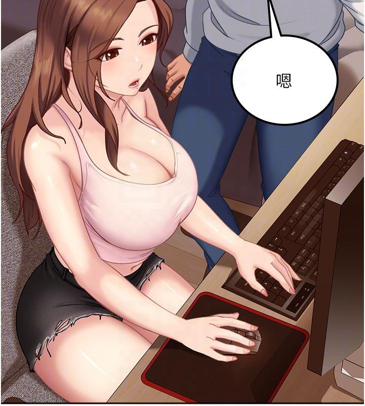 太妹硬闖成人界第7話-下個目標是姐姐?