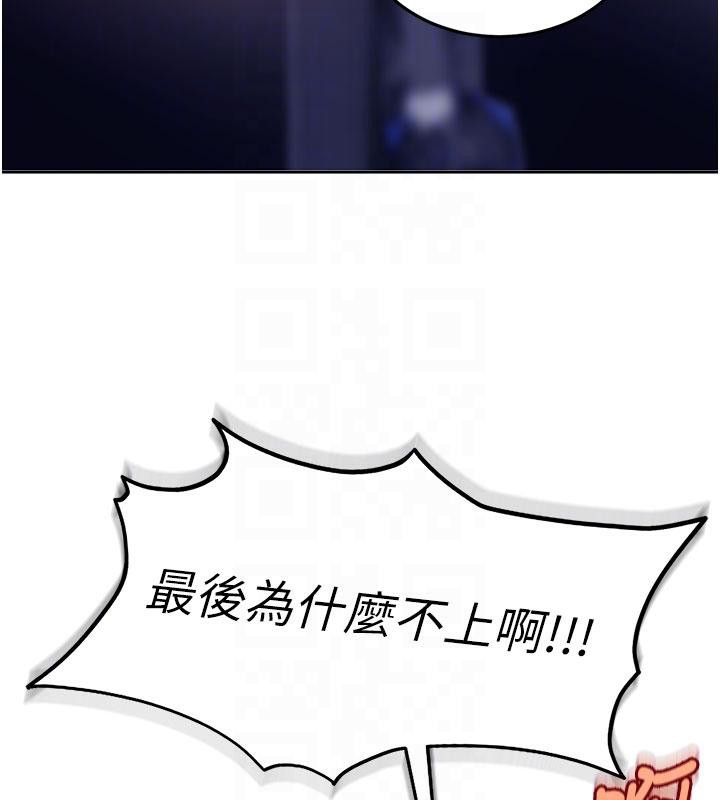 太妹硬闖成人界第7話-下個目標是姐姐?